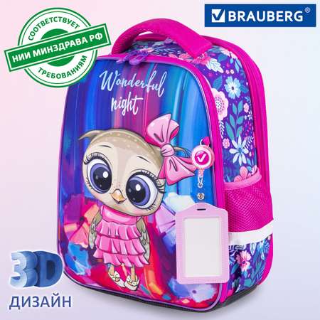 Ранец Brauberg