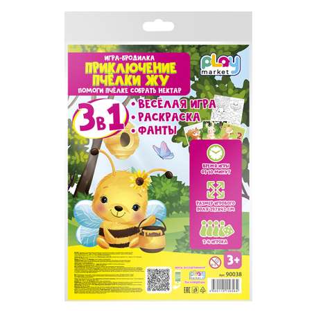 Настольная игра Play market