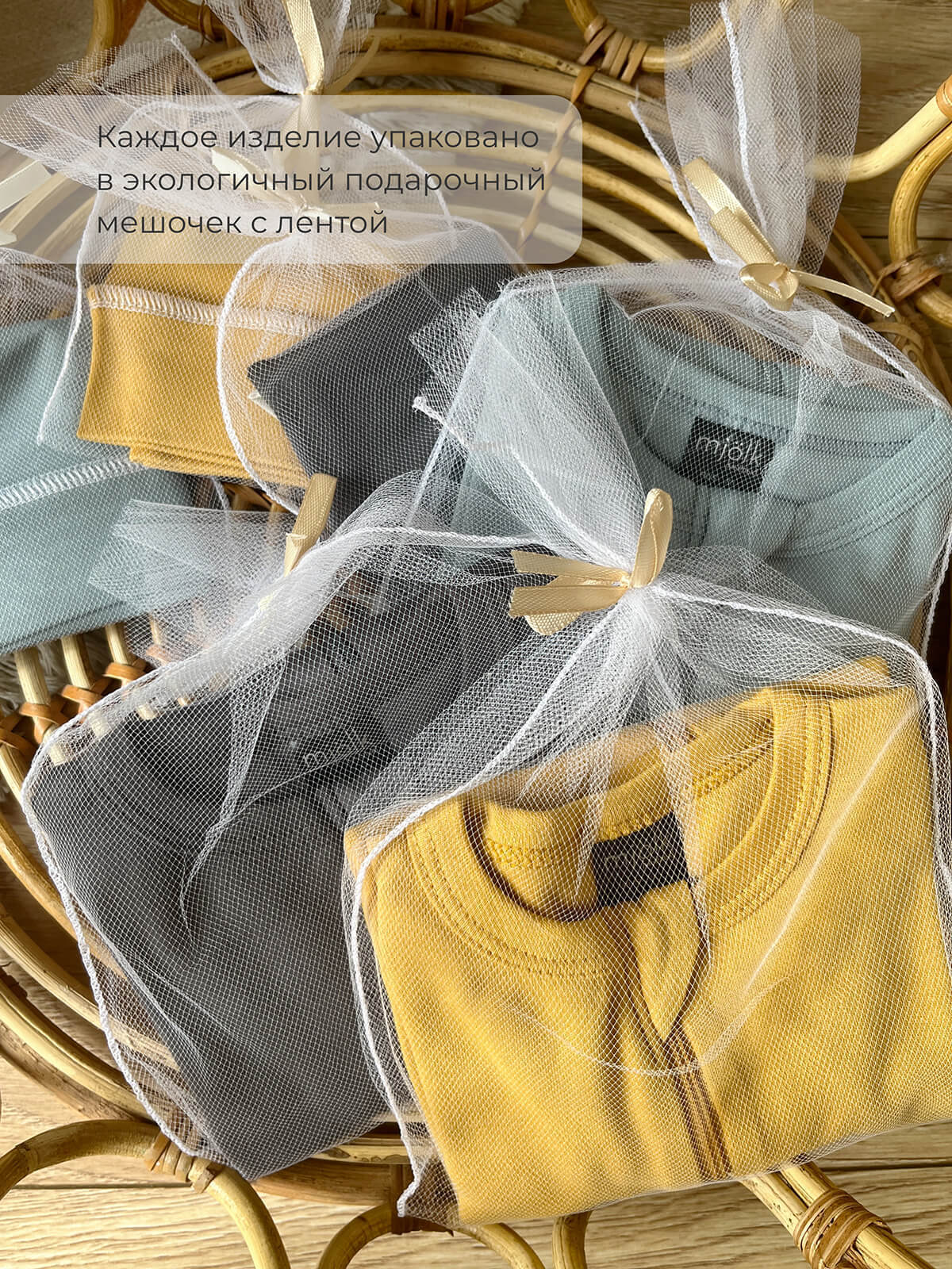 Чепчик Mjolk 5050069 - фото 6