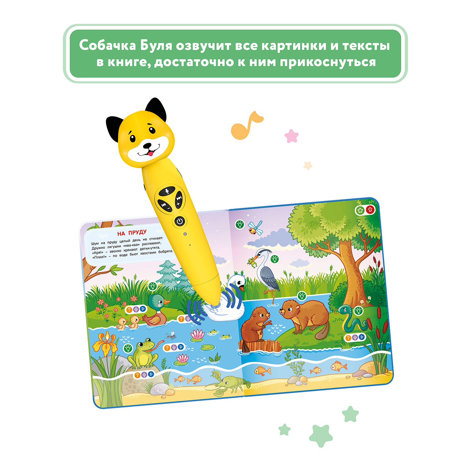 Игрушка BertToys Собачка Буля - фото 2