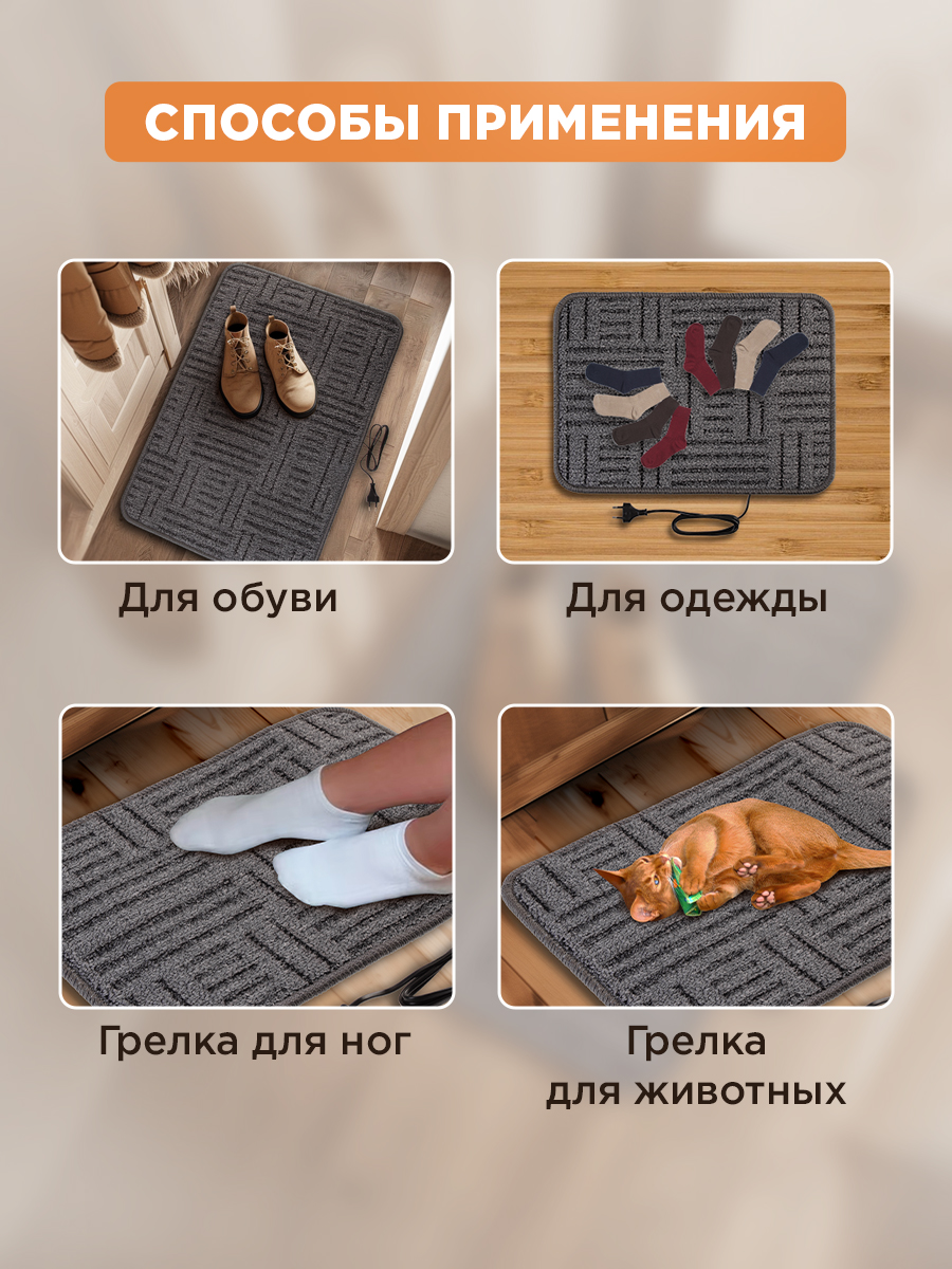 Половик REXANT 50 x 70 см - фото 4