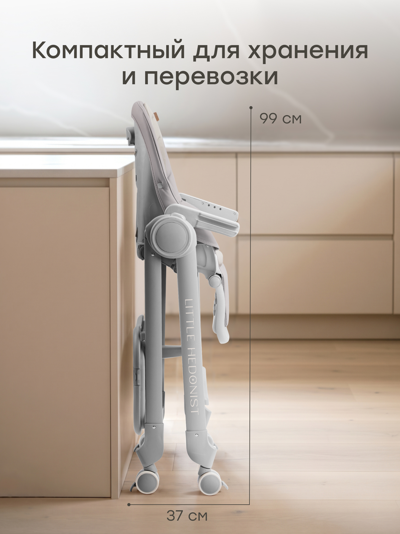 Стульчик для кормления Happy Baby серый серый - фото 9