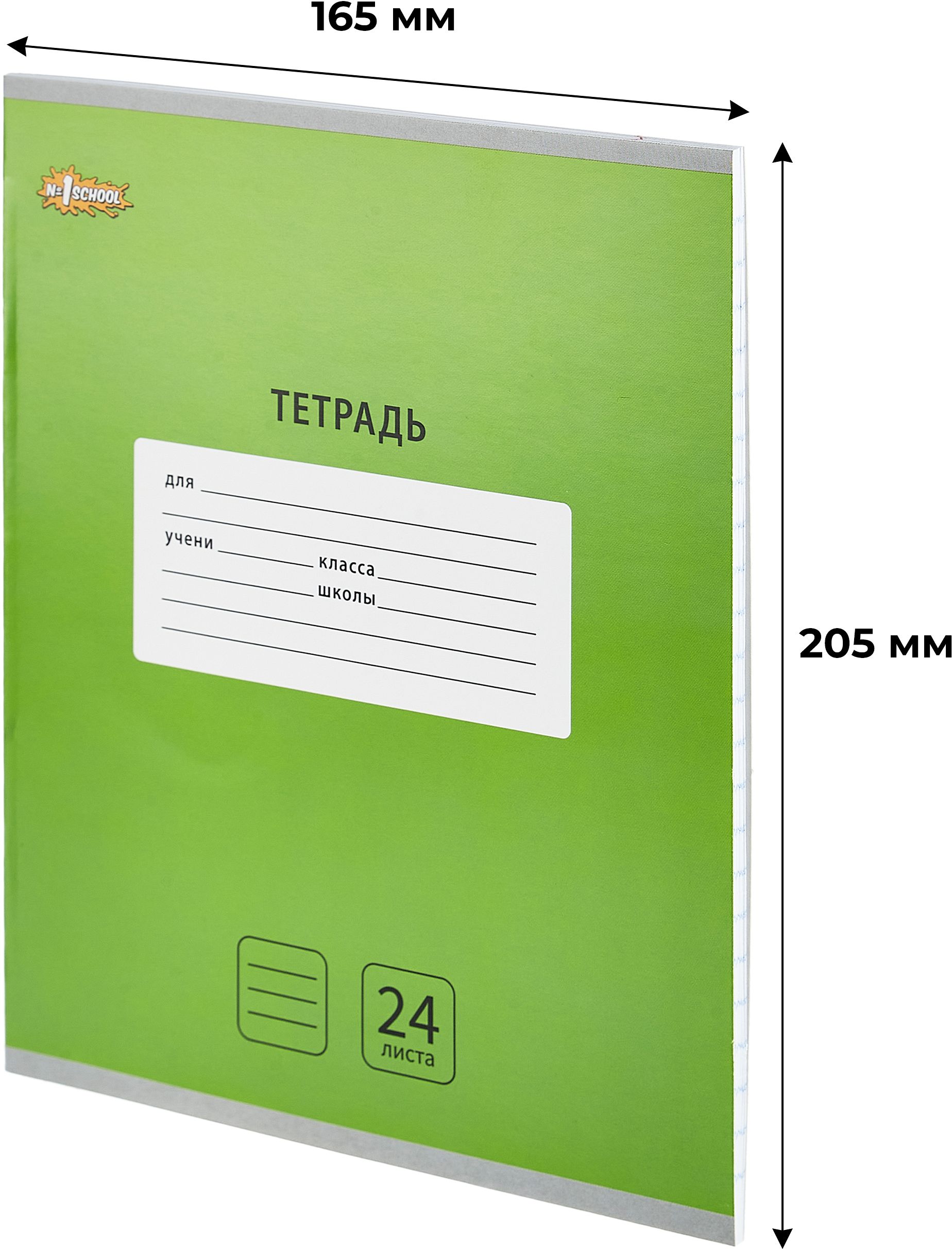 Тетрадь Комус линейка - фото 2