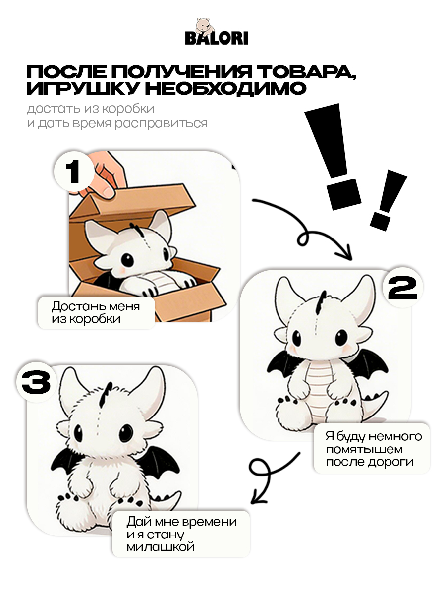 Мягкая игрушка Balori Динозавр розовый - фото 10
