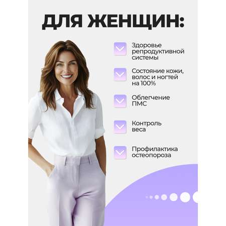 Витамин Д3+К2 №90 Bionormula Витамины для суставов и костей, для зубов Bionormula Uno