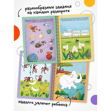 Книга Пиши-стирай МОЗАИКА kids Многоразовые активити 4-5 лет