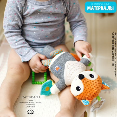 Игрушка Zeimas подвеска
