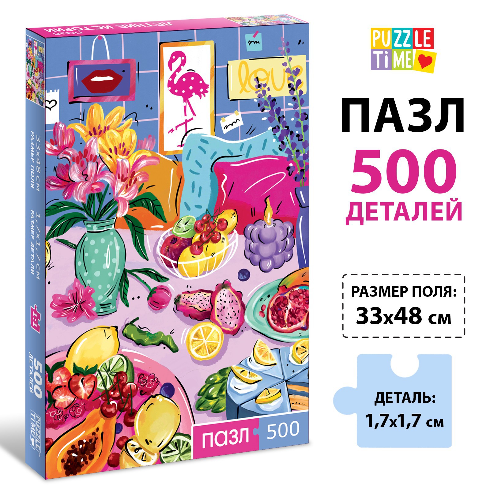 Пазл Puzzle Time классический - фото 1