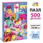 Пазл Puzzle Time классический