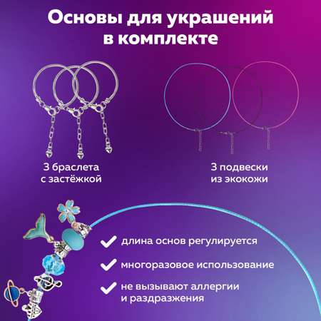 Набор для творчества Brauberg сборка