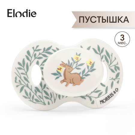 Пустышка Elodie силикон ортодонтическая от 0 мес.