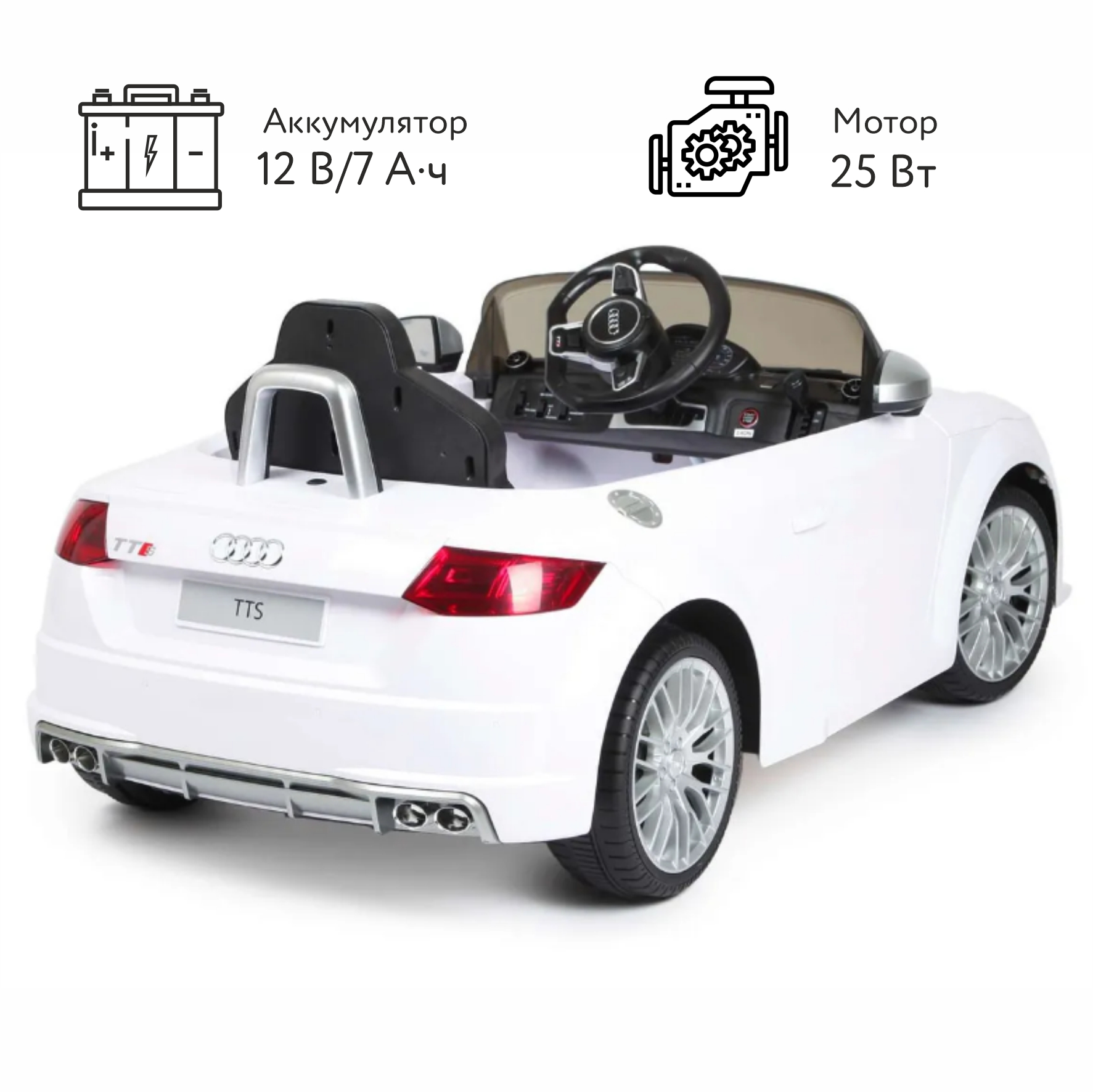 Автомобиль Rastar Audi С пультом ДУ - фото 2