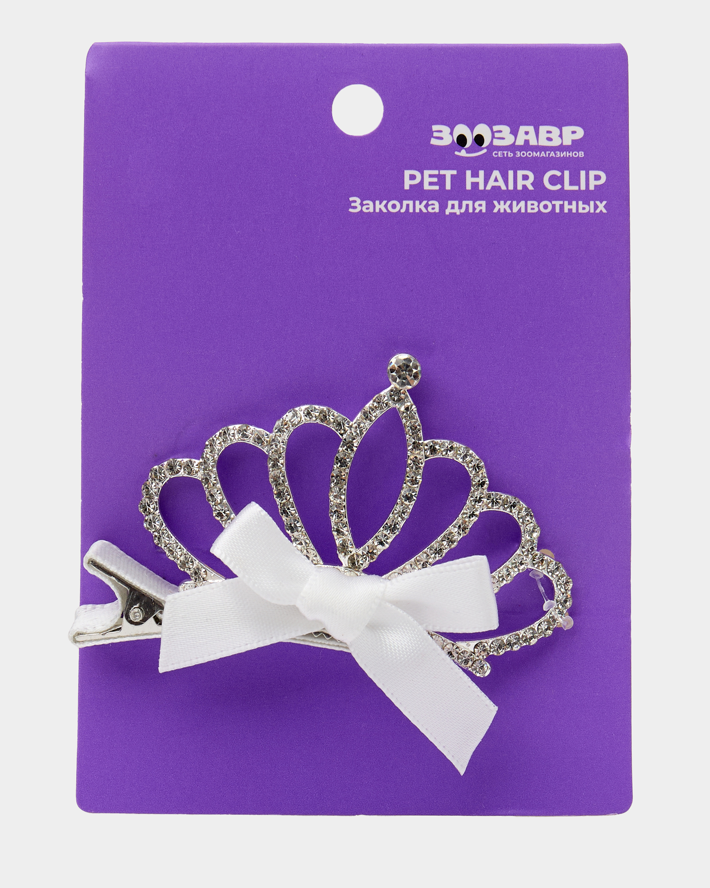Заколки для собак и кошек Зоозавр - фото 3