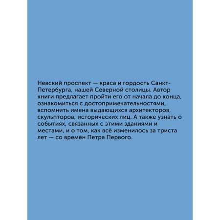 Книга для детей Настя и Никита развитие детей