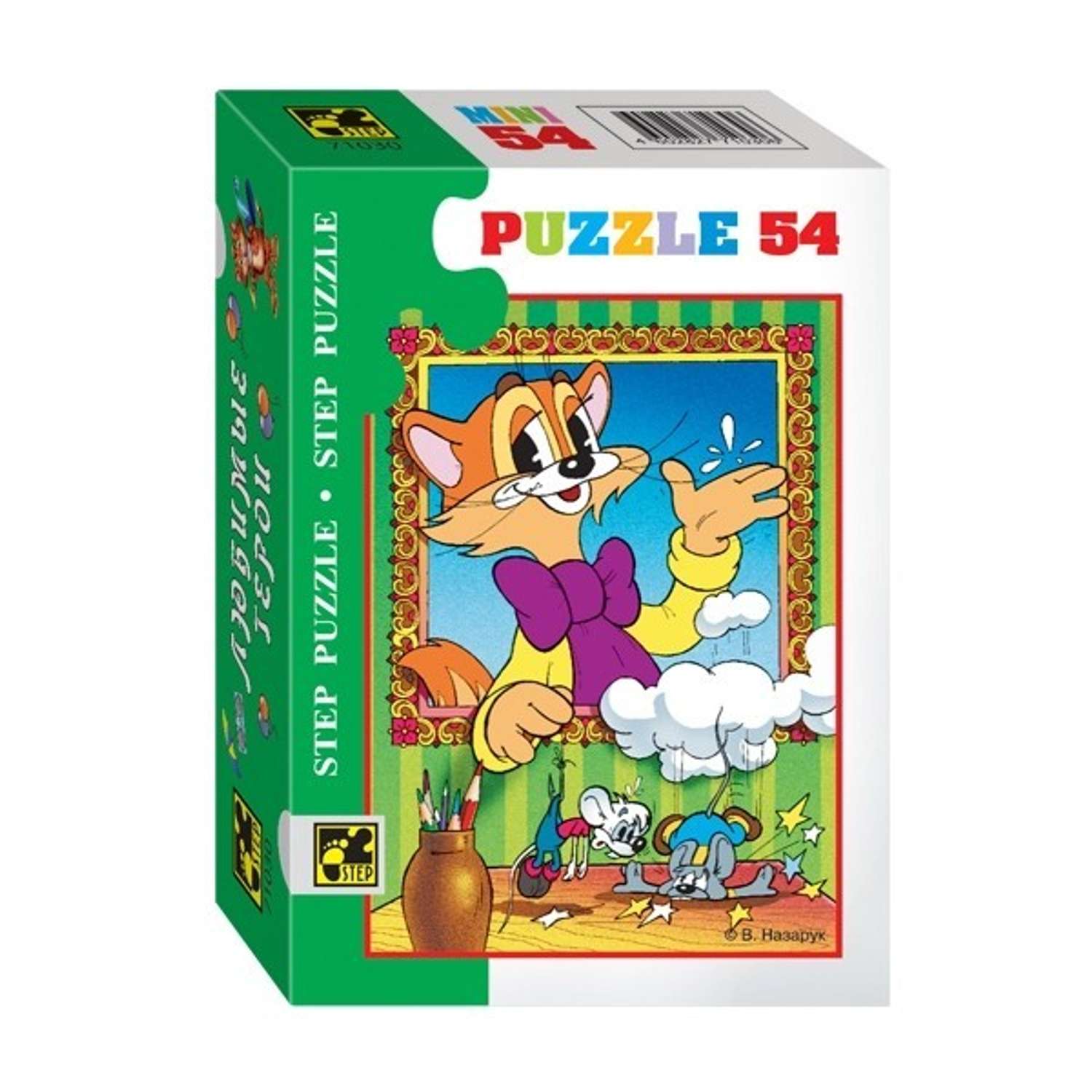 Пазл Step Puzzle классический в ассортименте - фото 10