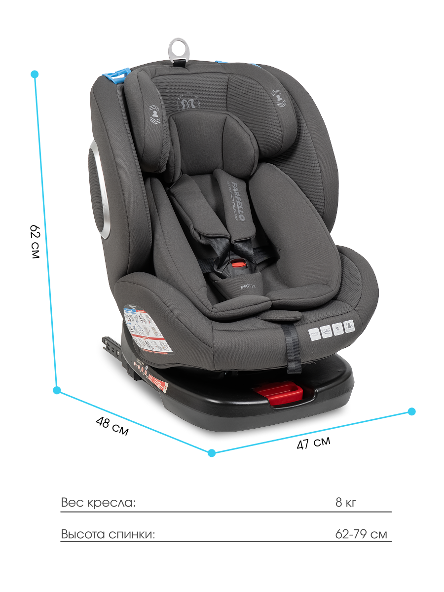Автокресло Farfello YB102A Isofix 0+/1/2/3 (0-36 кг) серый - фото 7