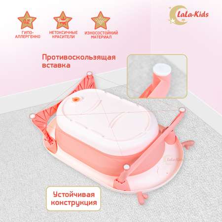 Складная ванночка LaLa-Kids антискользящая для купания новорожденных розовая