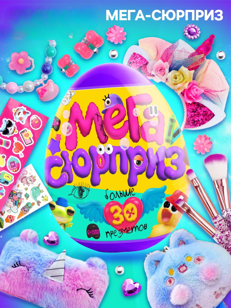 Игрушка Happy Valley - фото 1