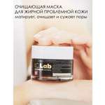Маска I.C.Lab Individual cosmetic 50 мл