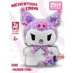 Мягкая игрушка Yume