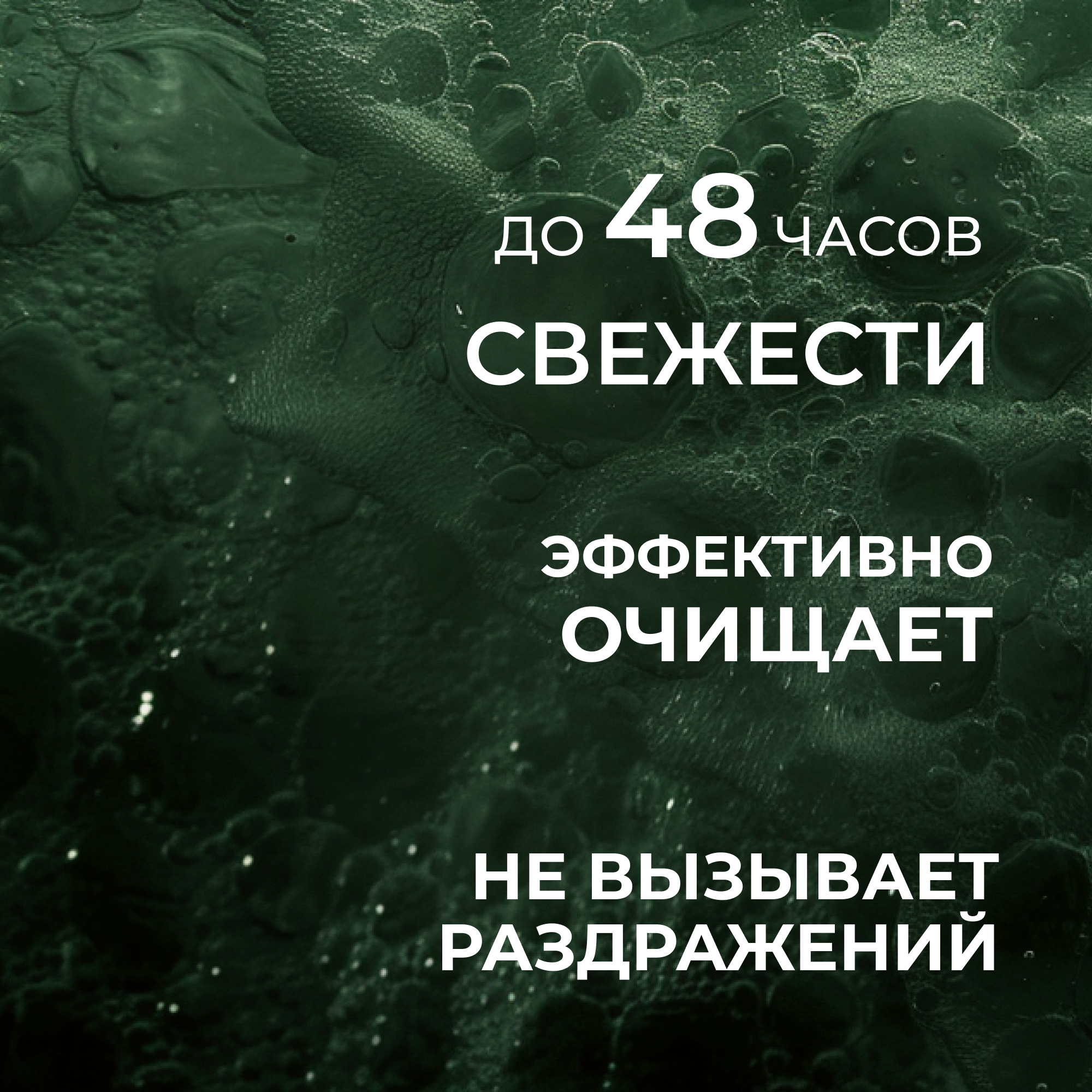 Гель La Fabrique 500 мл - фото 4