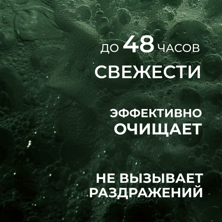 Гель La Fabrique 500 мл