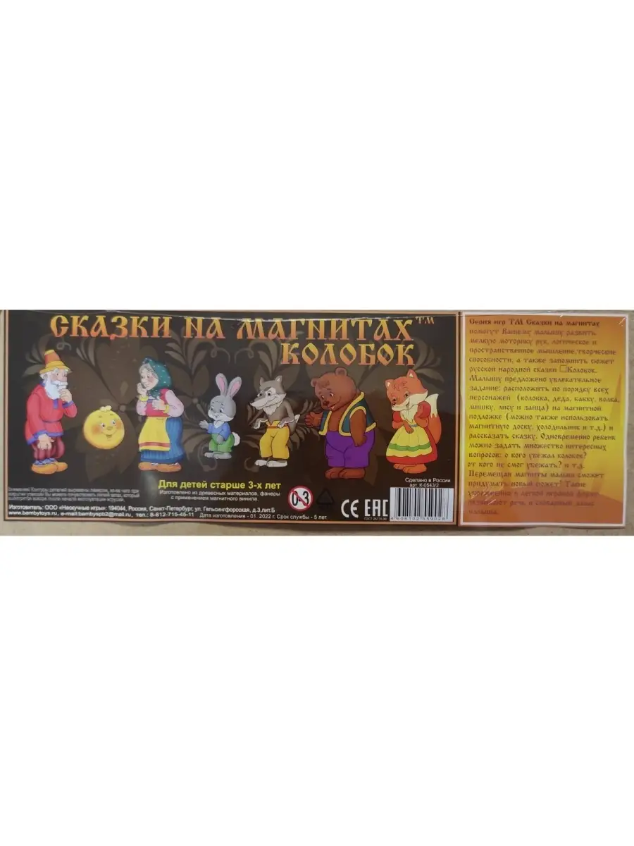 Настольная игра Нескучные игры - фото 3