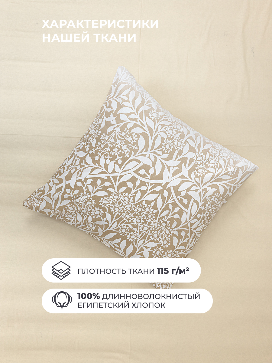 Комплект постельного белья BRAVO Велюс евро 4 предм. - фото 5