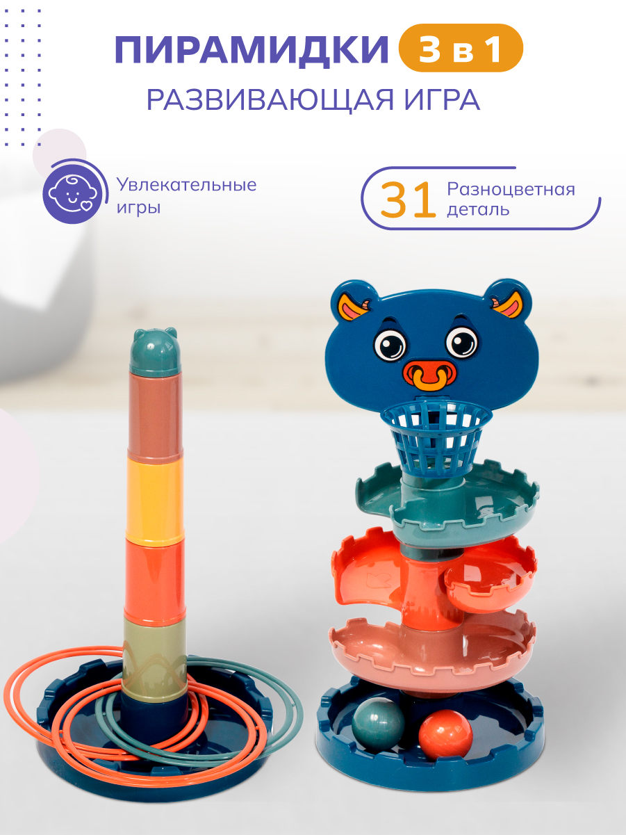 Игрушка Solmax пирамидка - фото 1