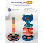 Игрушка Solmax пирамидка