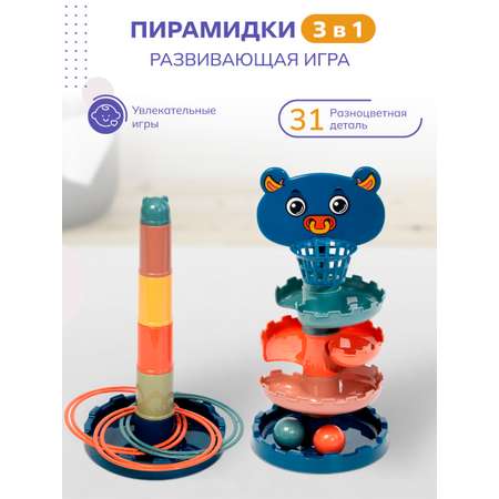 Игрушка Solmax пирамидка