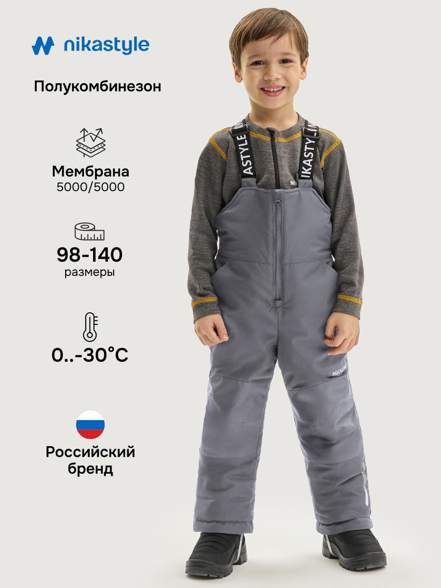 Полукомбинезон NIKASTYLE 3з5124 серый - фото 2