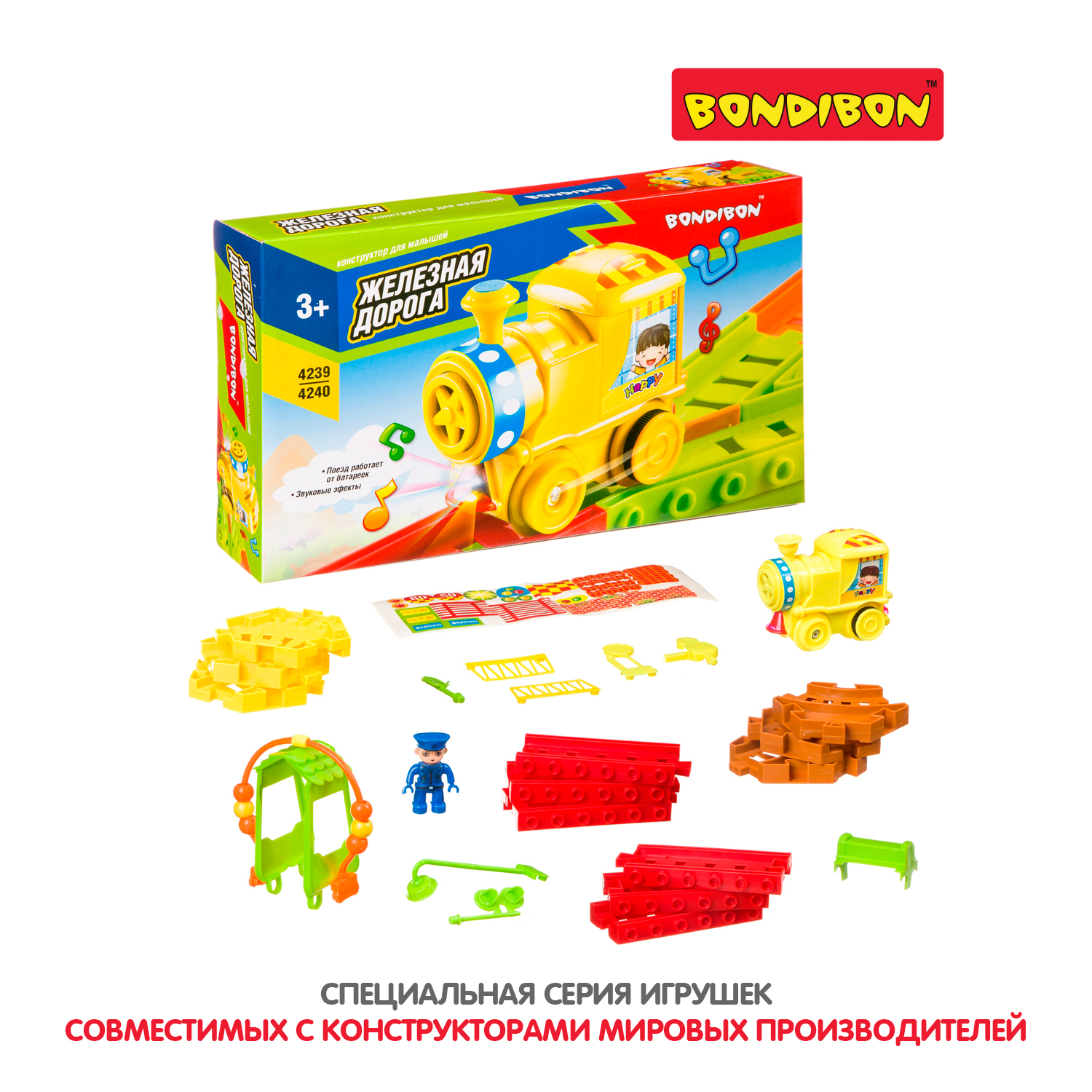 Конструктор Bondibon для малышей Железная дорога мягкий 24 дет. - фото 9