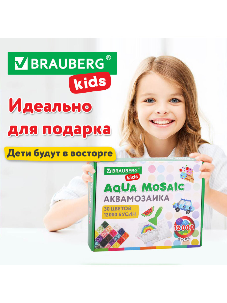 Аквамозаика Brauberg - фото 7