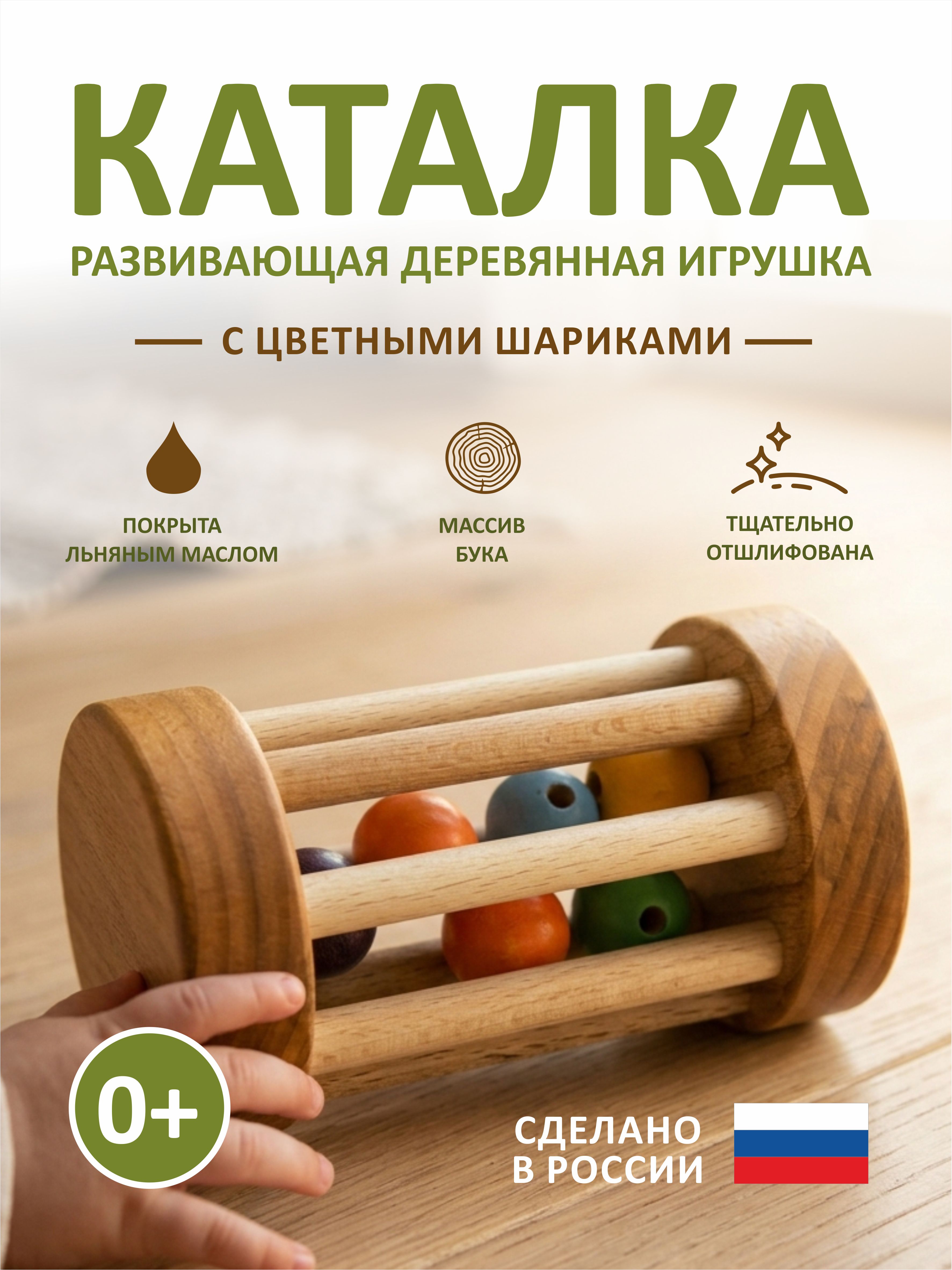 Игрушка FEiDUBEi каталка Барабанчик с цветными шариками в ассортименте - фото 8