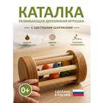 Игрушка FEiDUBEi каталка Барабанчик с цветными шариками в ассортименте
