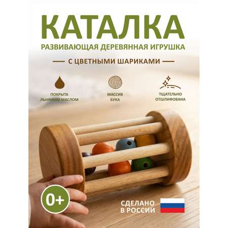 Игрушка FEiDUBEi каталка Барабанчик с цветными шариками в ассортименте