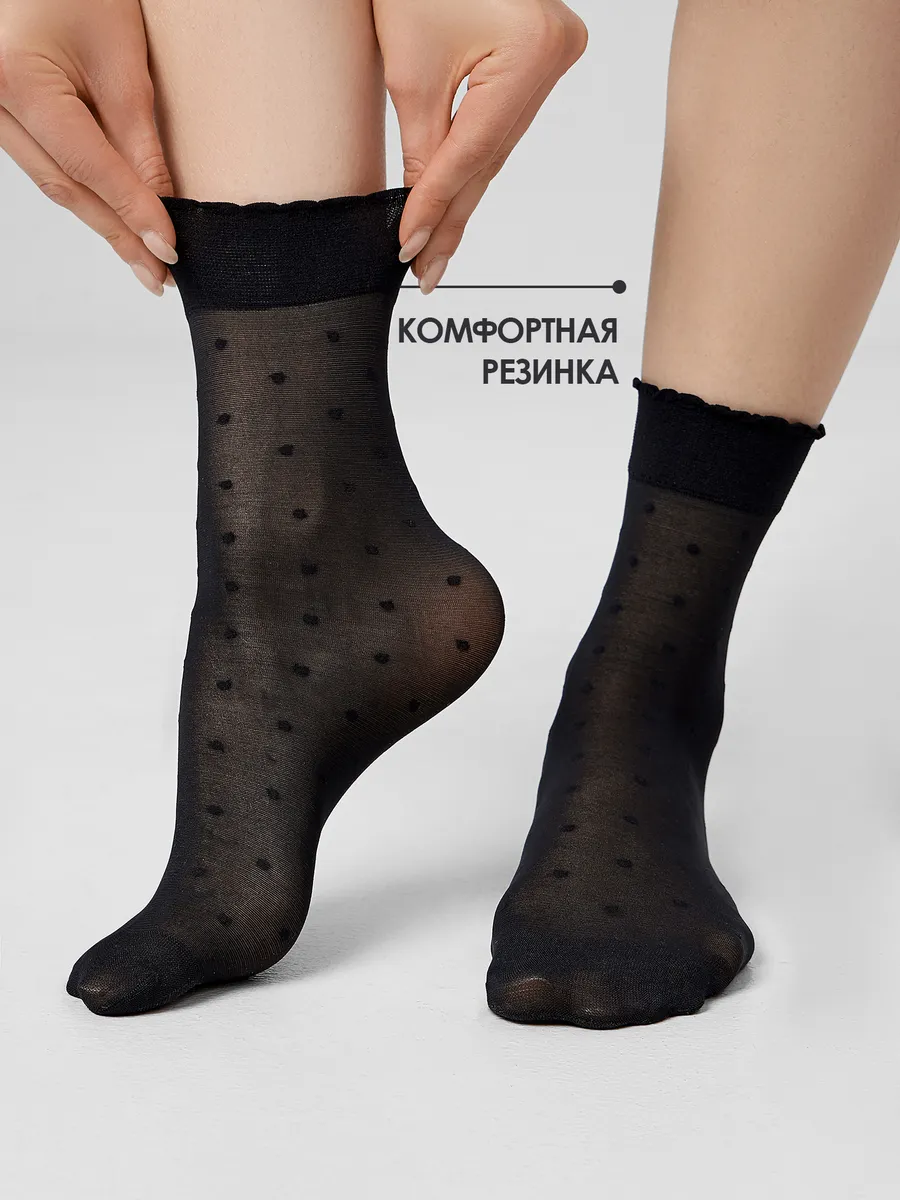 Носки 2 пары Mark Formelle (Марк Формэль) 1047PA-3014/черный-2/ - фото 4