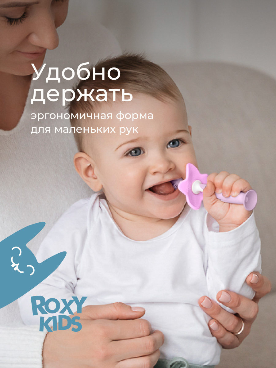 Зубная щетка классическая ROXY-KIDS 2 шт. - фото 6