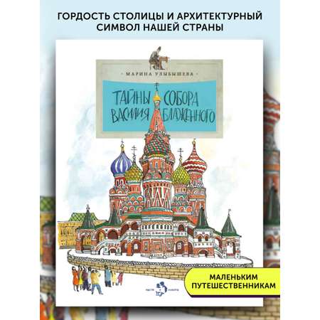 Книга для детей Настя и Никита развитие детей