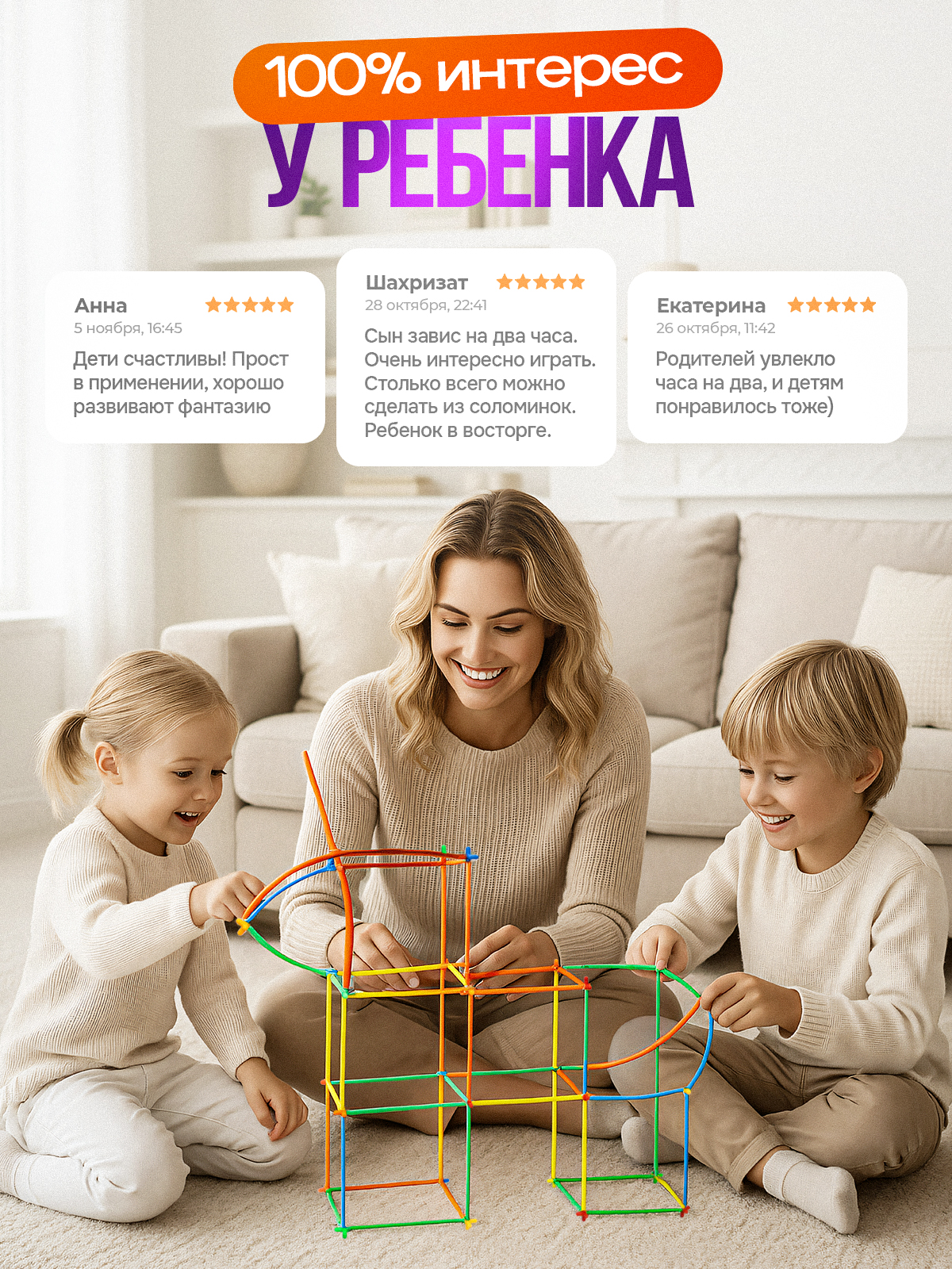 Конструктор SAYFUN toys 400 дет. - фото 8