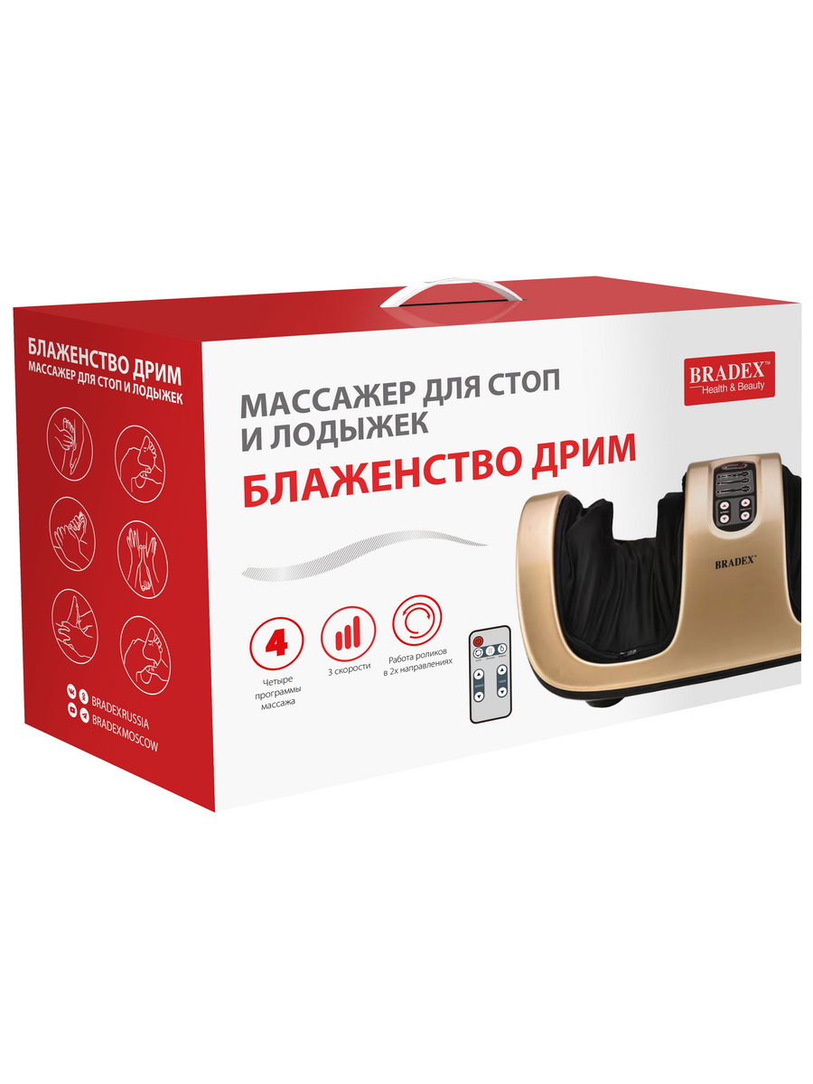 Массажер для ног BRADEX Дрим - фото 13