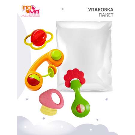 Игрушка Пома погремушка