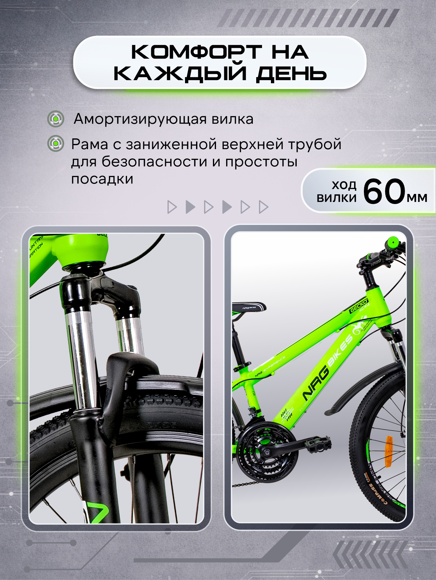 Двухколесный велосипед NRG BIKES 24 дюйма - фото 2
