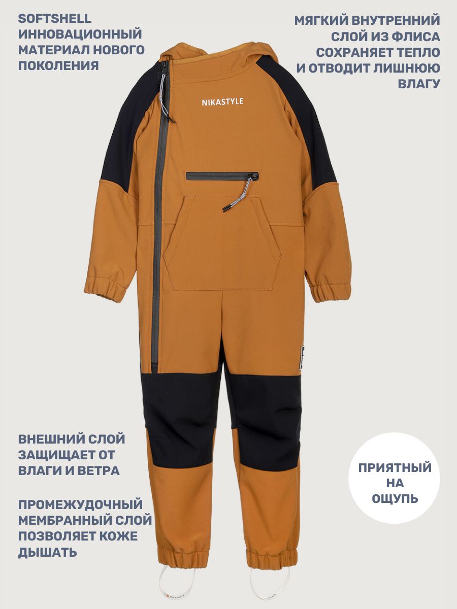 Комбинезон NIKASTYLE 8л17525 кэмел/черный - фото 3