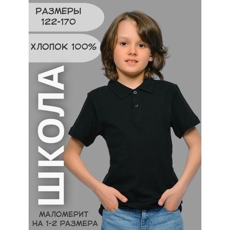 Футболка Be Friends