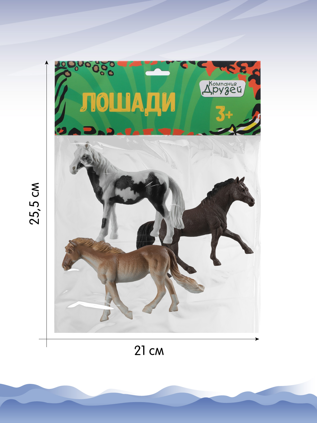 Игровой набор DARWIN Животные Лошади 3шт - фото 4