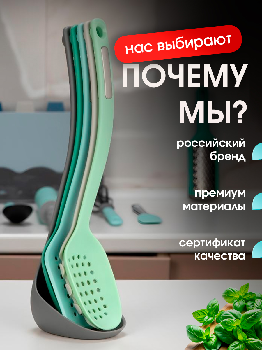 Набор кухонных принадлежностей SHARKTOYS для кухни, 5 предметов - фото 12