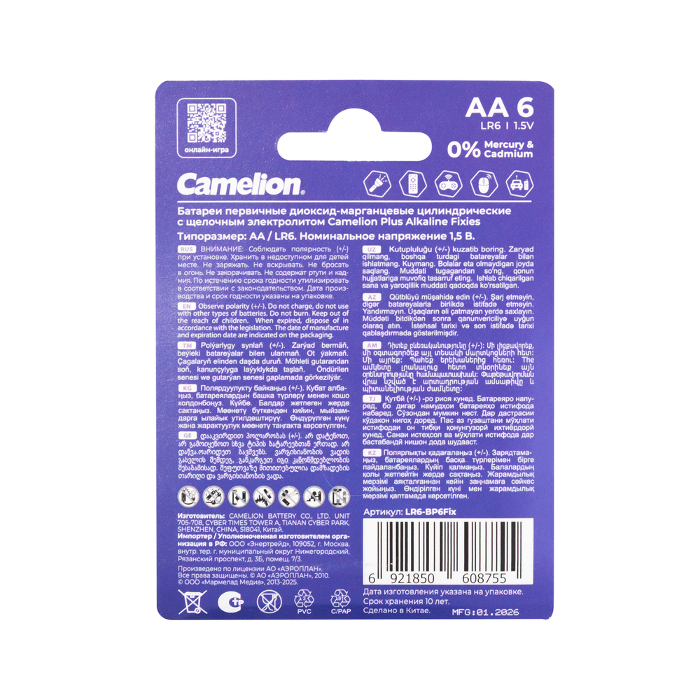 Пальчиковая батарейка Camelion LR6-BP6Fix - фото 3