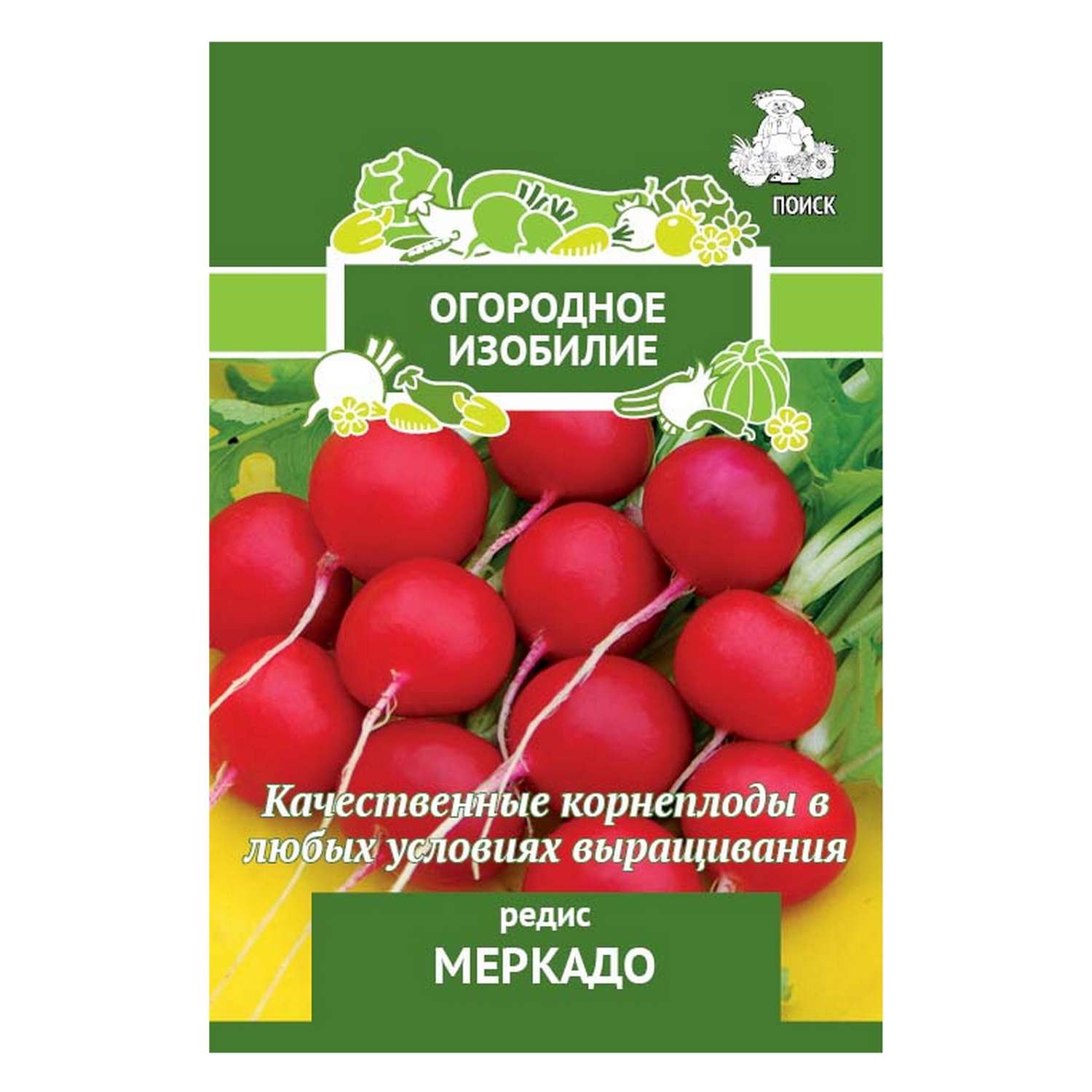 Редис . Меркадо (А) 3г - фото 1
